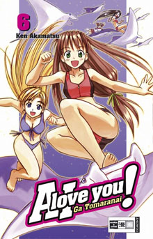 Ai Ga Tomaranai!