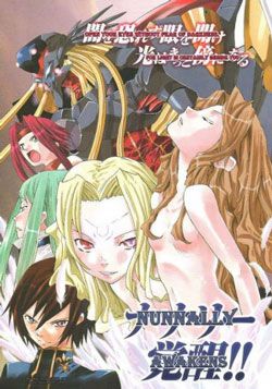 Code Geass: Nightmare of Nunnally
