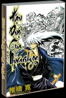 Nurarihyon no Mago