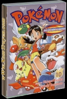Pokemon Special