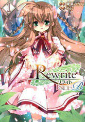 Rewrite: Side-B