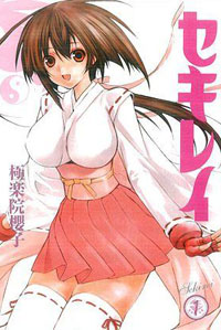 Sekirei