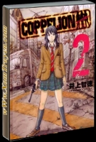 Coppelion