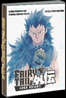 Fairy Tail Gaiden - Lord Knight