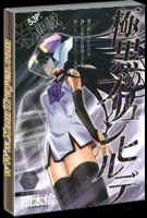 Gokukoku no Brynhildr