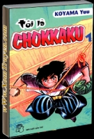 Kiếm sĩ góc vuông - Chokkaku