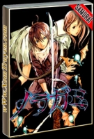 Noragami