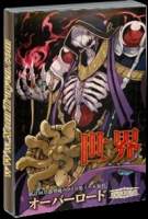 Overlord - Chúa Tể