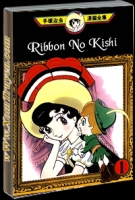 Ribbon no Kishi