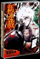 Rikudou