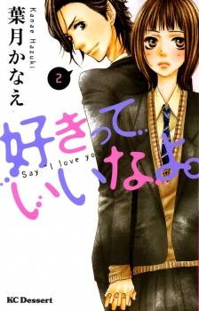 Say I love you
