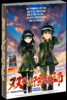 Sousei no Onmyouji