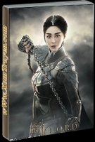 Tước Tích